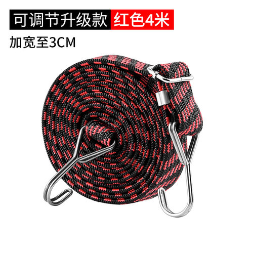 绑带绳电动摩托车松紧弹力绳子牛筋捆扎捆绑带行李橡皮筋固定绑绳