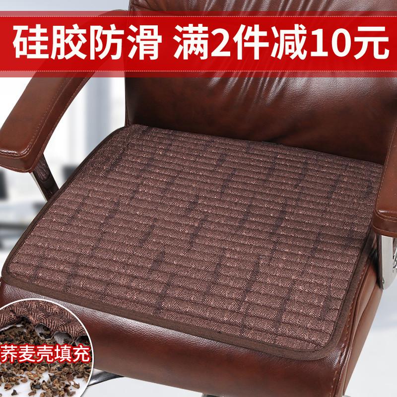 凳子垫子坐垫屁垫转椅垫办公室久坐椅子垫电脑椅四季通用夏季透