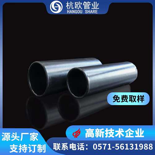 浙江【厂家直售】 优质涂塑钢管 热浸塑钢管 内外涂塑钢管 150mm