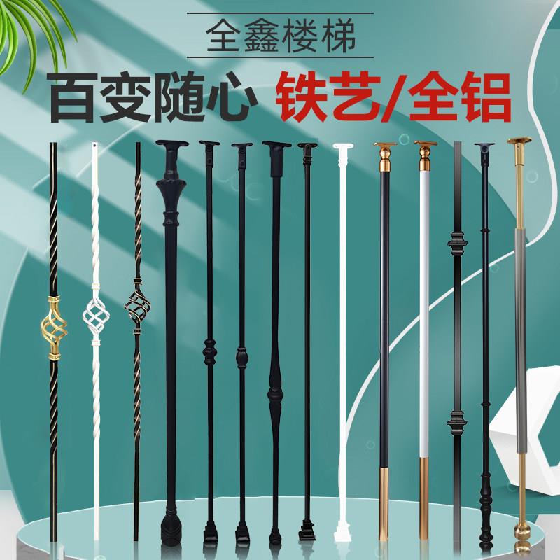 防锈烤漆铁艺金箍棒实木楼梯扶手护栏栏杆立柱围栏简约现代轻奢