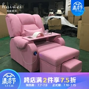 Chân massage giường điện chân sofa ghế ngồi có thể ngả - Phòng tắm hơi / Foot Bath / Thể hình