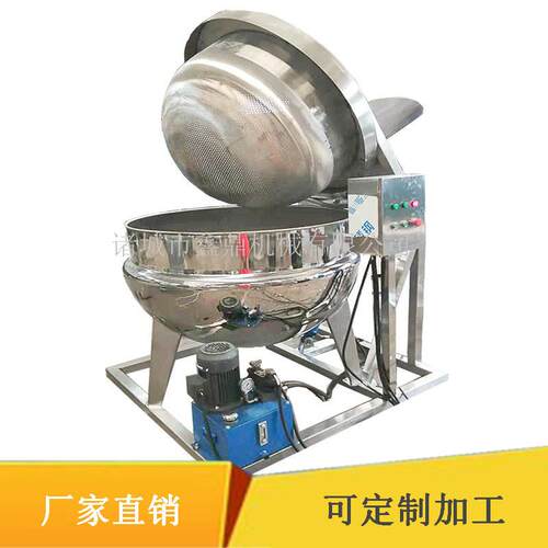 熟食电加热夹层锅杏仁带吊篮煮制锅自动出料蒸煮油炸锅
