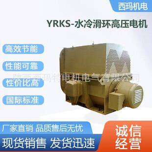 8极1120KW 10KV高压绕线型空水冷电动机厂 西玛电机YRKS6303 西安