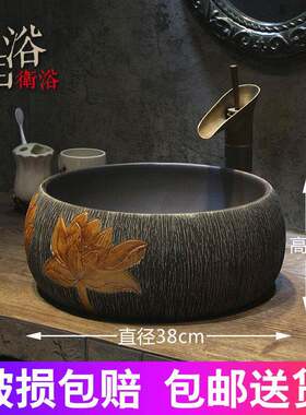 小号圆盆台上面盆仿古复古艺术洗脸盆景德镇陶瓷洗漱盆美式洗手盆