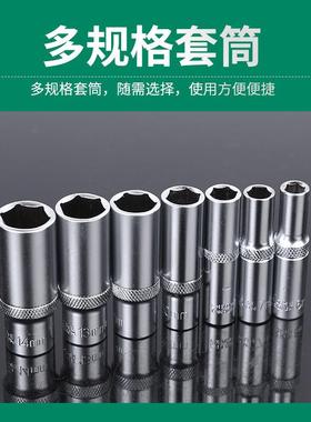 53件套筒扳手UXA组套棘光轮扳手六披头角修套筒汽车维哑套筒扳手