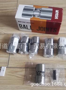 SHT-20-345-390三友SANYU三和 万向节 UUU M4-8-DIF11-508-041-18