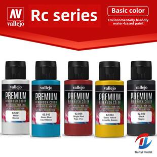 天一西班牙Av Rc型喷涂水性底漆/金属色/清漆/稀释剂60ml