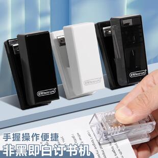 透明迷你钉书机学生小型小号钉书机手握式可携式装订机钉书机12号