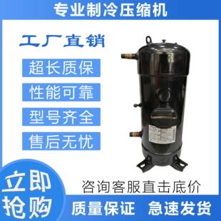 SC673L8H SC603L8H冷柜制冷 SC863L8H 适配制冷压缩机C