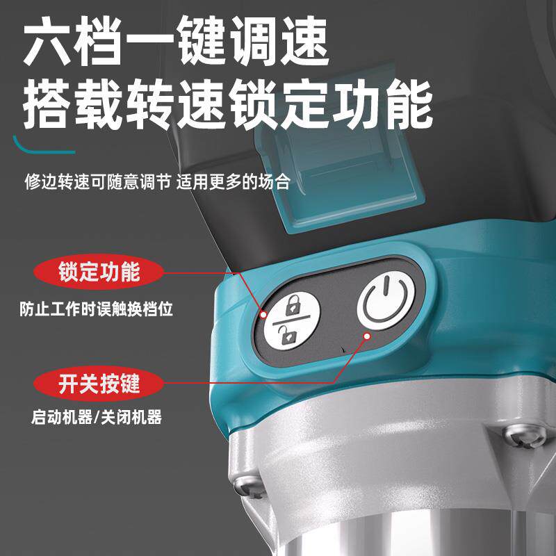 MT款无刷充电修边机锂电开槽机便携木材雕刻机电木铣小罗机