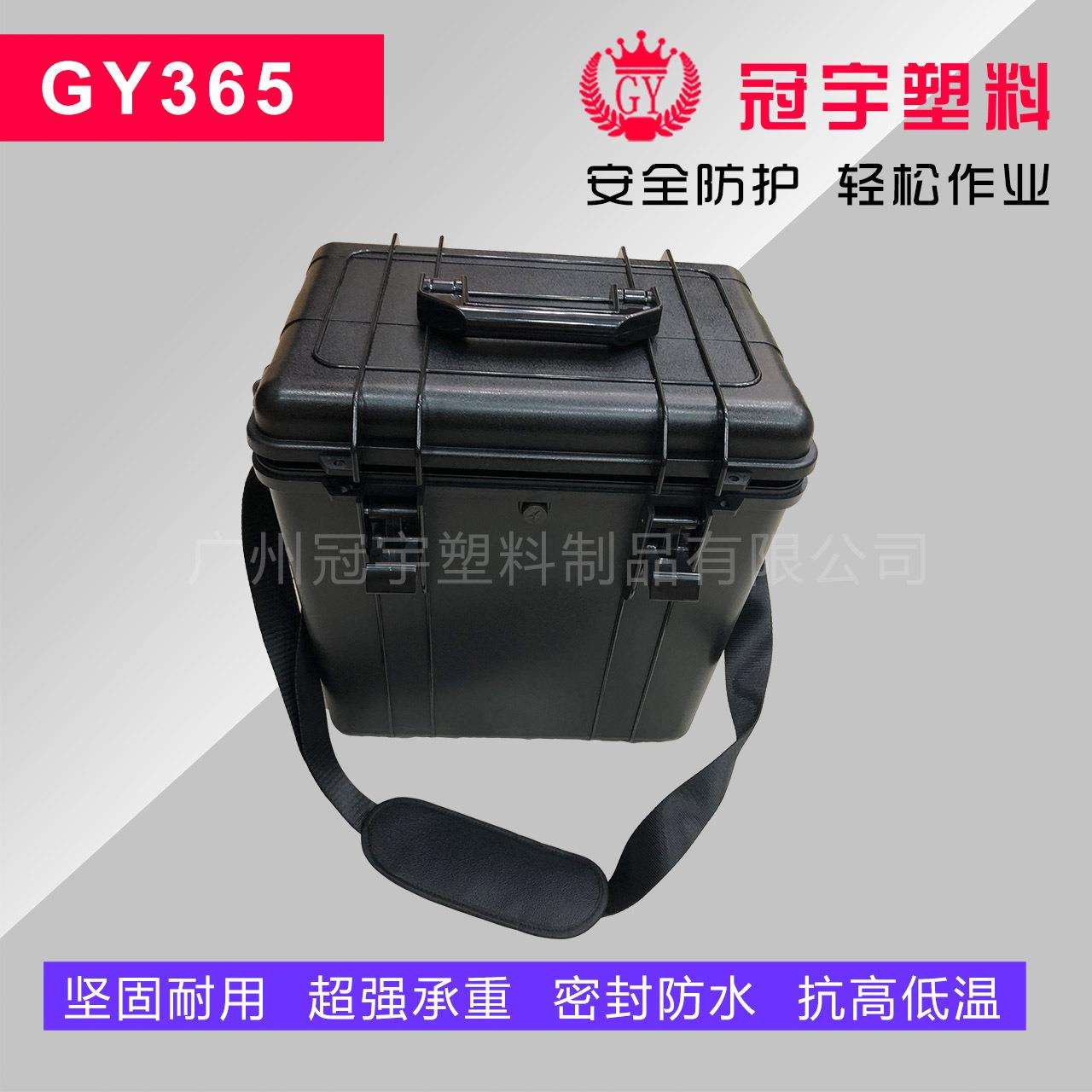 勘探设备箱仪器检测箱通讯维修箱水质检测箱拉杆仪器箱手提工具箱