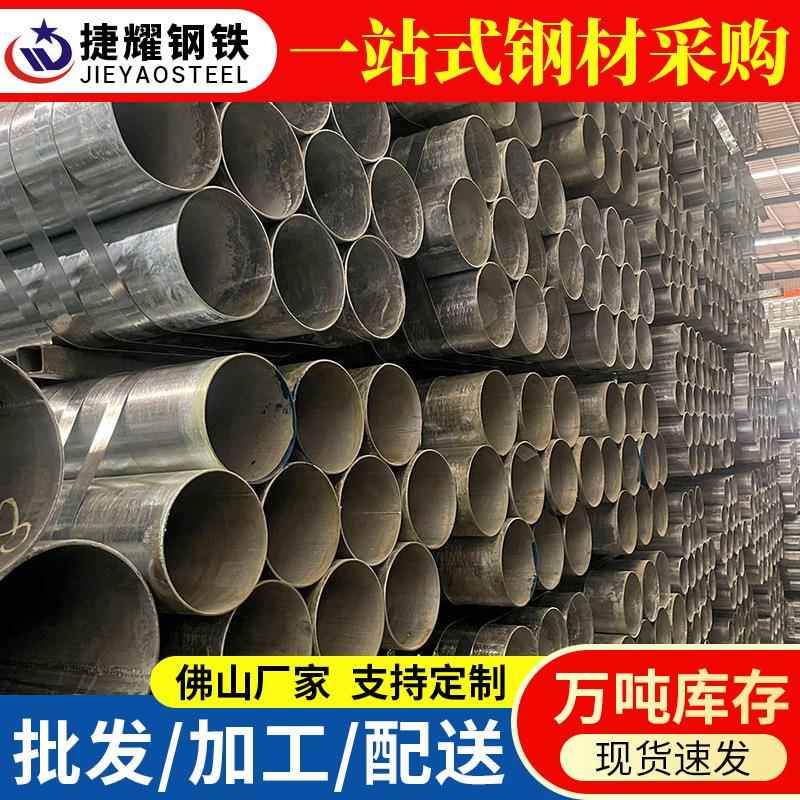 佛山供应珠江镀锌钢管DN25大棚用铁水管6分空心圆管6m
