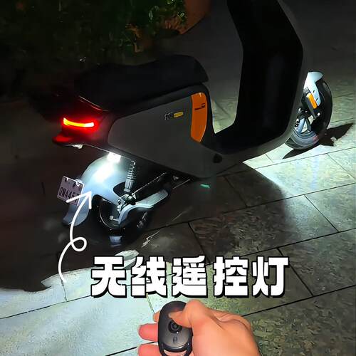 领航灯遥控电动车外置车灯无线爆闪飞机灯汽车夜航灯防追尾感应灯