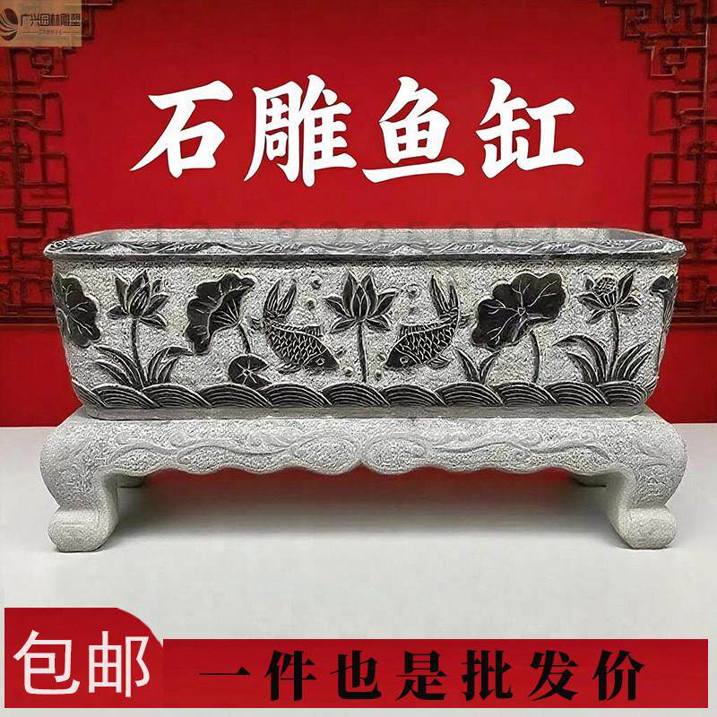 石雕石槽鱼缸青石长方形彷古做旧石雕荷花盆石槽流水摆件庭院户外