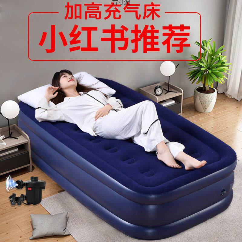 冲气式床打地铺充气床加高加厚气垫床单人双人折叠懒人空气床