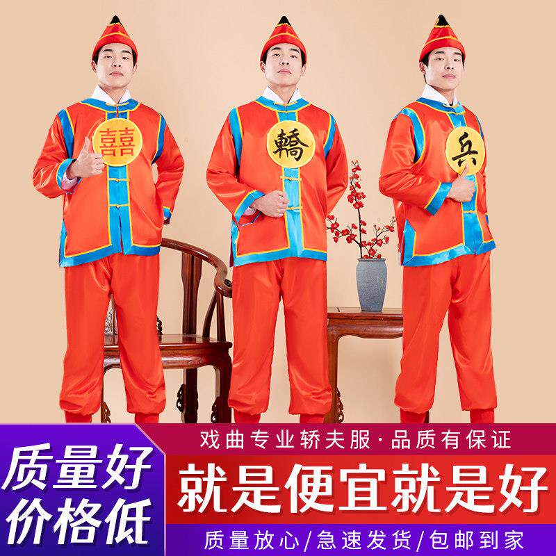 抬轿轿夫装服装打鼓服演出服女中国风迎亲锣鼓服男抬花轿服装婚庆