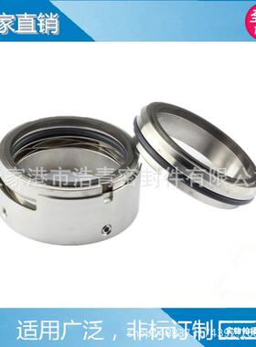 供应博格曼机械密封BGM7/M7N/M74/M74N/M78N机械密封
