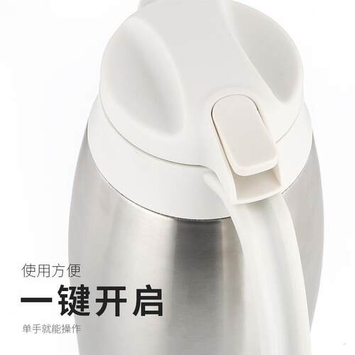 2L保温壶家用水壶大容量暖瓶杯保冷304不锈钢热水瓶保温瓶开水瓶