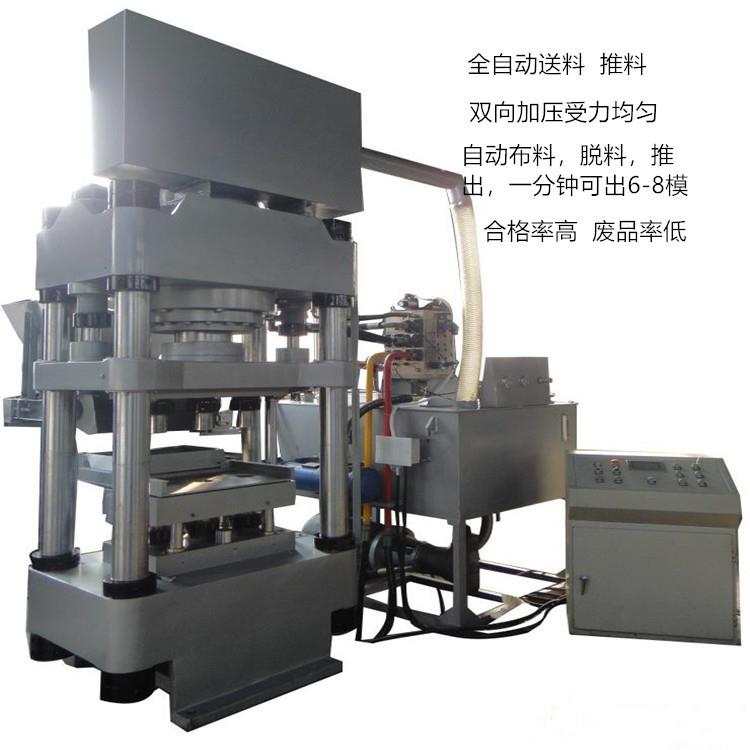 金属铜粉铝粉粉末成型液压机铜牌油压机三梁四柱机精准智能液压机