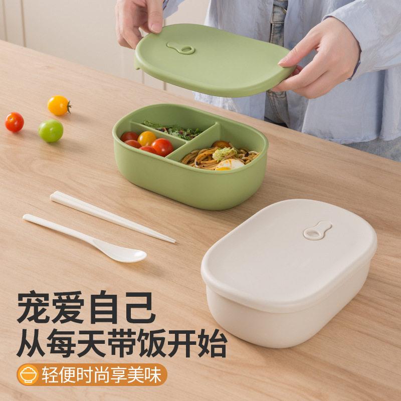 硅胶饭盒微波炉加热专用颜值脂餐三分格密封上班族水果便当盒