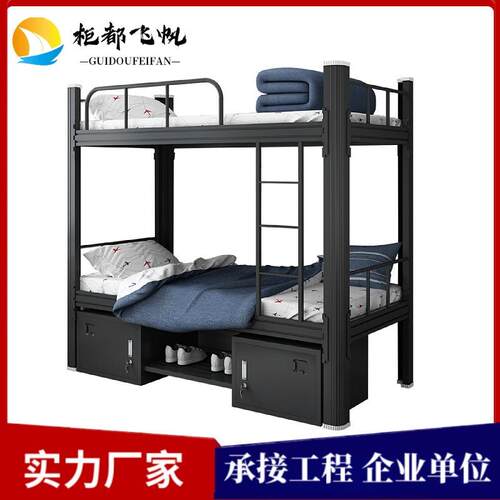 加厚上下铺钢制单人床员工宿舍双层床高低公寓型材床铁架双人床