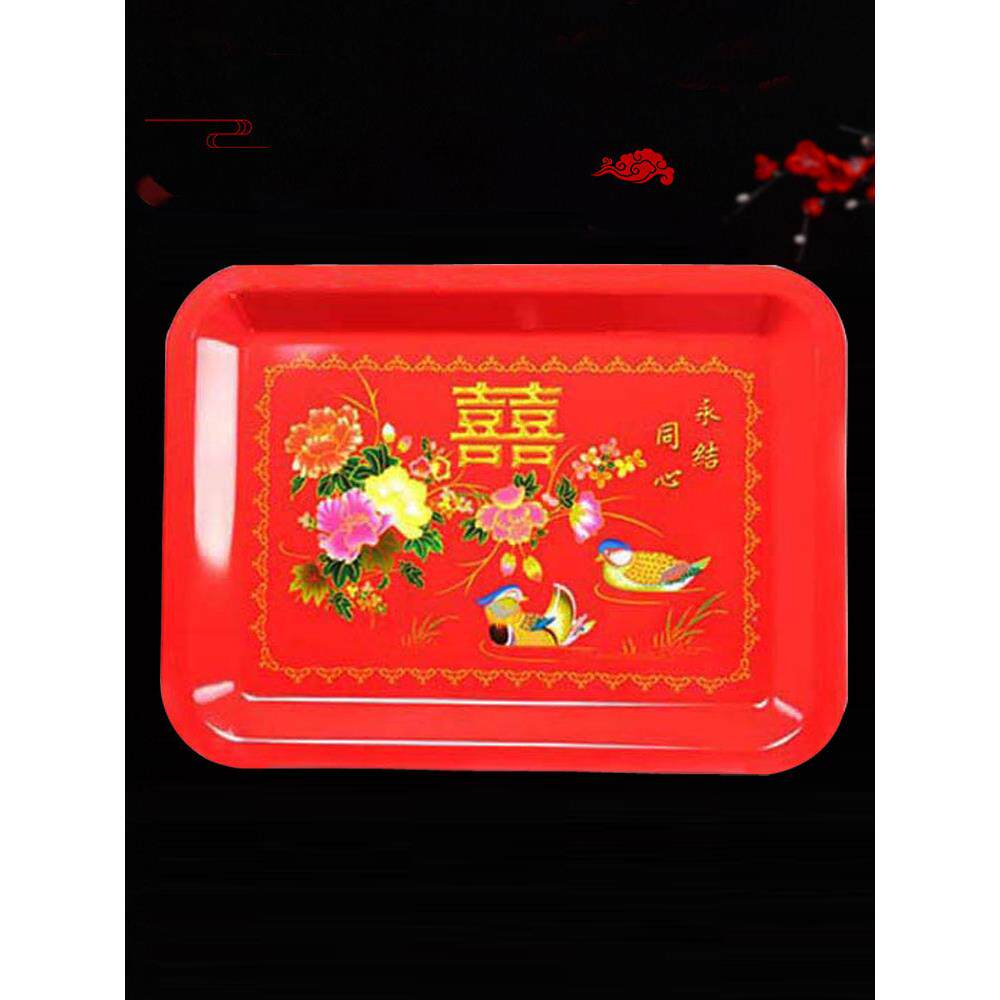 结婚用品托盘结婚敬茶盘长方形铁红托盘水果盘圆形茶盘塑料托盘