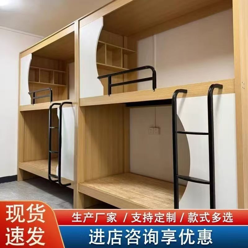 实木公寓床青旅上下铺床太空舱酒店高低床电竞酒店双层床同宽床垫