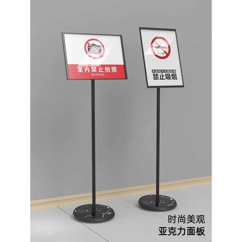 酒店指示牌a4立牌展示牌a3导向牌水牌店门口落地广告牌立式展示架