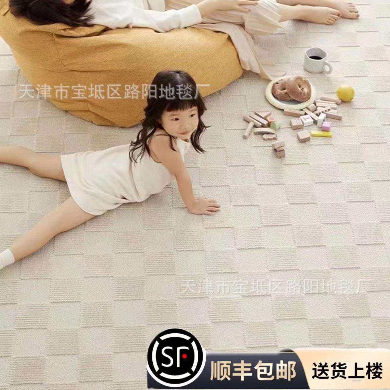 羊毛客厅地毯卧室免洗可擦沙发家用轻奢床边奶油方格简约风高级感