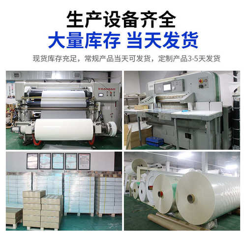 印花白墨烫画胶片 吸墨性好白墨烫画打印膜任意撕哑光离型胶片批