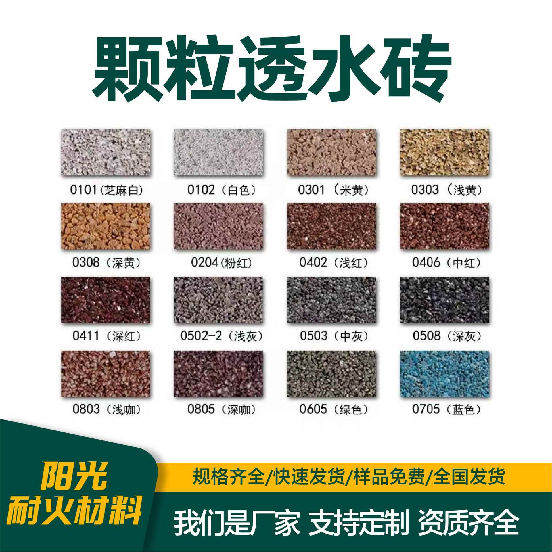 陶土烧结砖空心砖陶土烧结砖铺路砖烧结砖透水砖陶土烧结砖