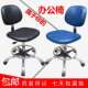 椅车间椅子靠背防静电椅子椅子皮革员工实验室椅子工作流水线椅椅