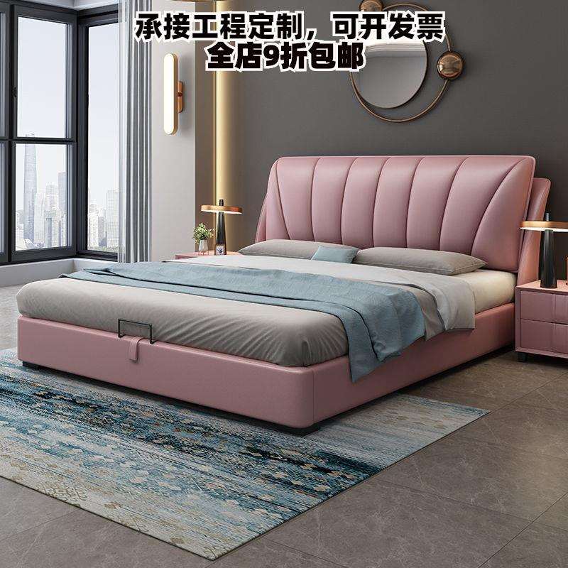 床轻奢现代简约皮艺床储物双人床1.8m大床主卧皮床实木家居家具