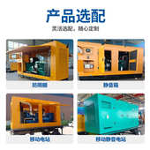 用柴发静音150应急消防千瓦潍柴油发电机发电机组150kw电机养殖场