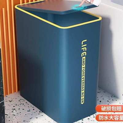 垃圾桶家用卫生间厕所带盖大容量卫生桶专用桶放纸桶网红简约夹缝