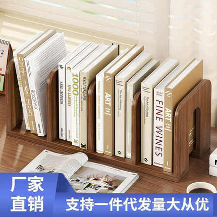 实木书本收纳架学生书桌书立书架桌面课本置物架办公桌文件置物架