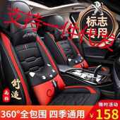 5008标志308专用汽车座套四季 3008 全包真皮坐垫 408 东风标致301