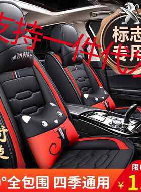 东风标致301 408 3008 5008标志308专用汽车座套四季全包真皮坐垫