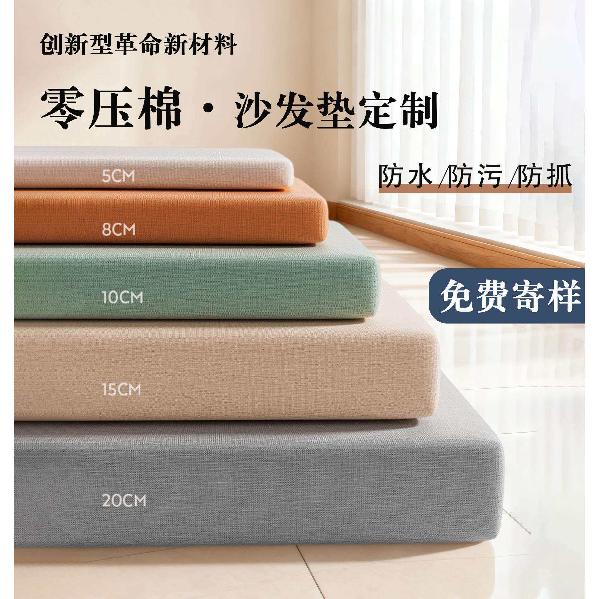 定制沙发椰棕垫硬厚天然棕榈坐垫椰棕沙发垫棕垫坐垫太软加硬垫板