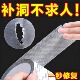 纱窗修补贴家用补网纱贴钢丝网边缘补漏贴自粘修补神器纱窗补洞贴