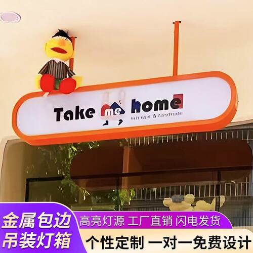 亚克力灯箱不锈钢金属包边灯箱户外门头网红发光招牌门牌