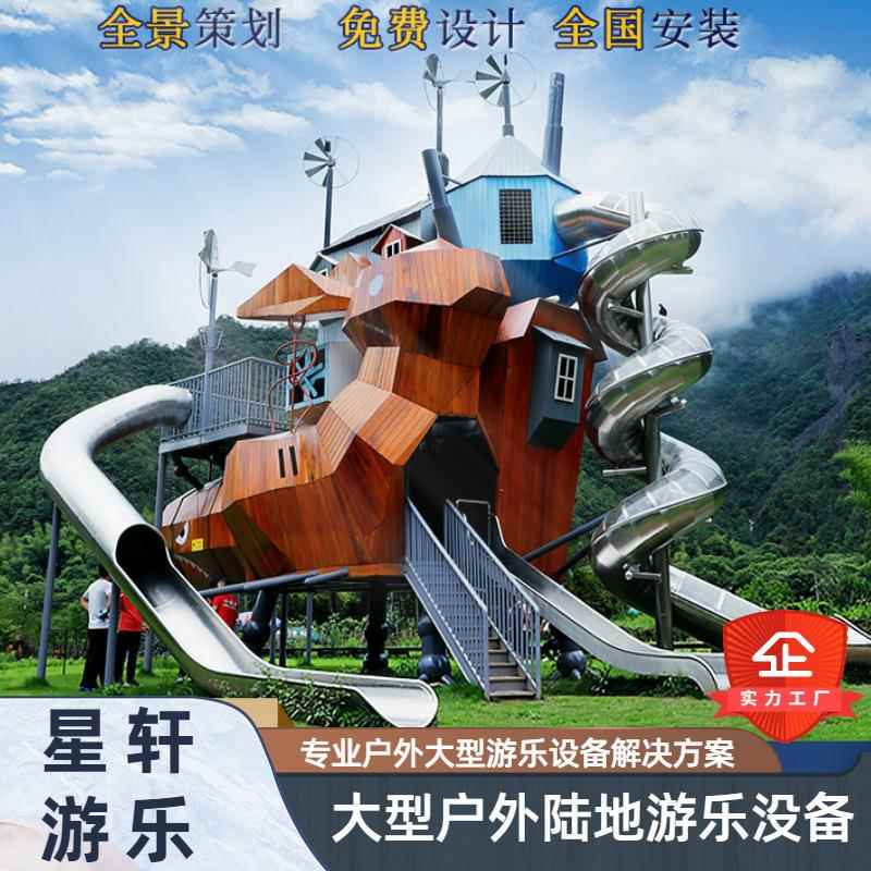 户外大型木质滑梯攀爬滑梯组合室外无动力游乐设备非标木制滑滑梯图片
