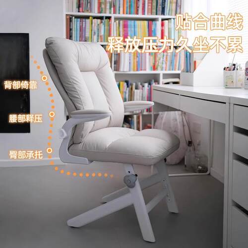 学习椅子青少年初中学高专用写生字可升降座椅家书C575用舒适宿舍