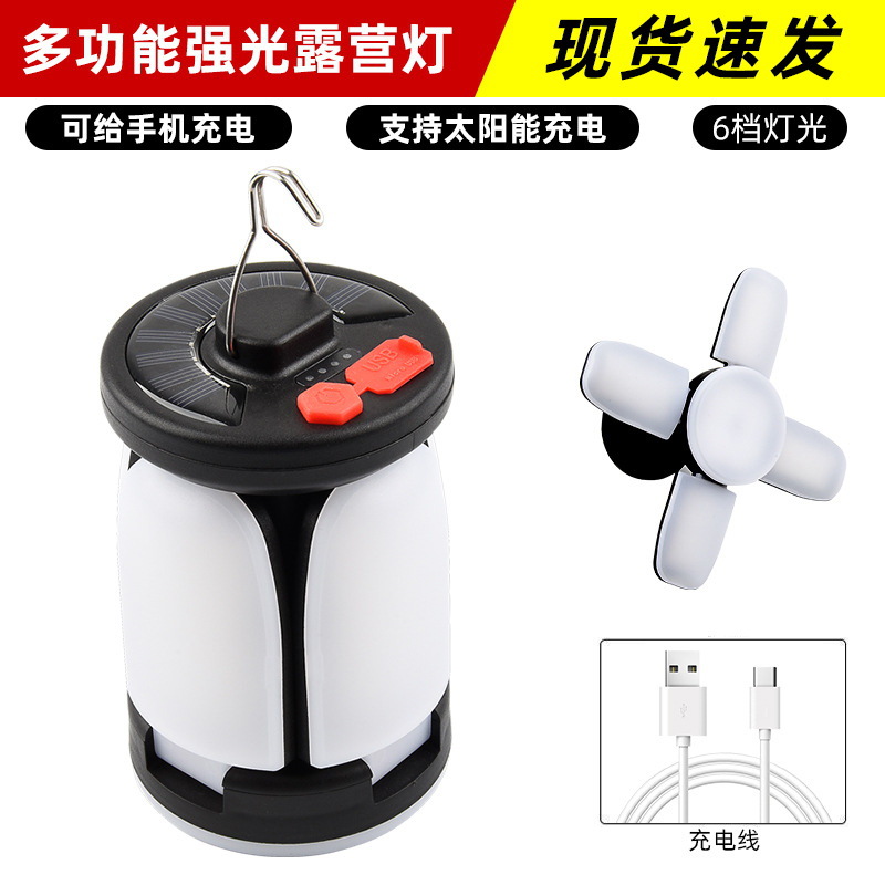 照明灯太阳能现货露营照明电筒