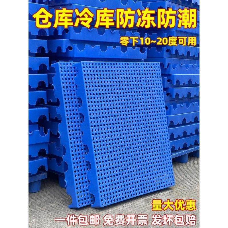 货架堆栈地板垫托盘地托隔板宠物塑胶狗笼塑料隔离防潮板重型透气,商业/办公家具,仓储托盘垫板/防潮板/地台板,淘宝优惠券,粉丝福利购,淘宝优惠卷