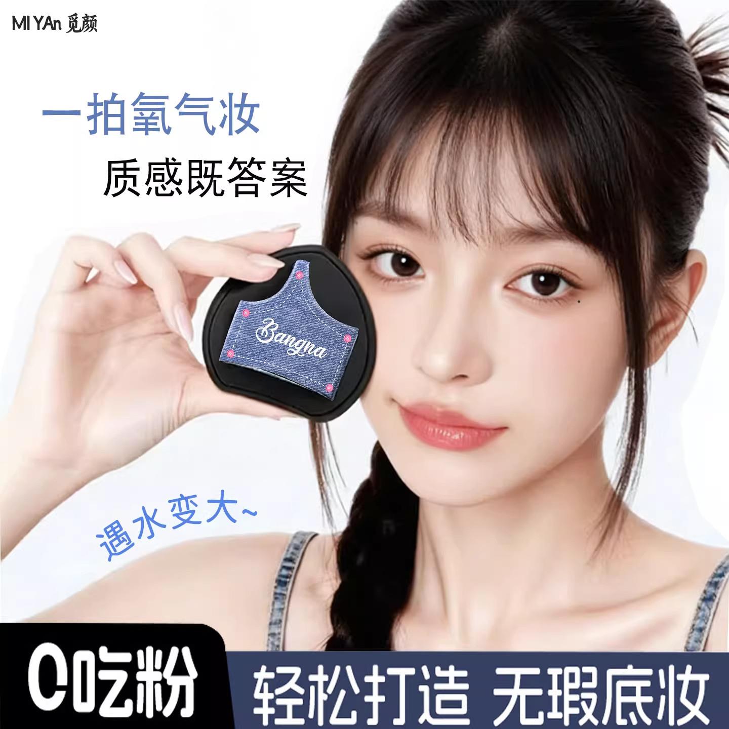拖鞋粉扑新款推荐化妆师专用定妆无痕快速上妆干湿两用官方正品女