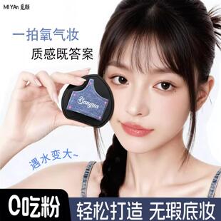 拖鞋粉扑新款推荐化妆师专用定妆无痕快速上妆干湿两用官方正品女