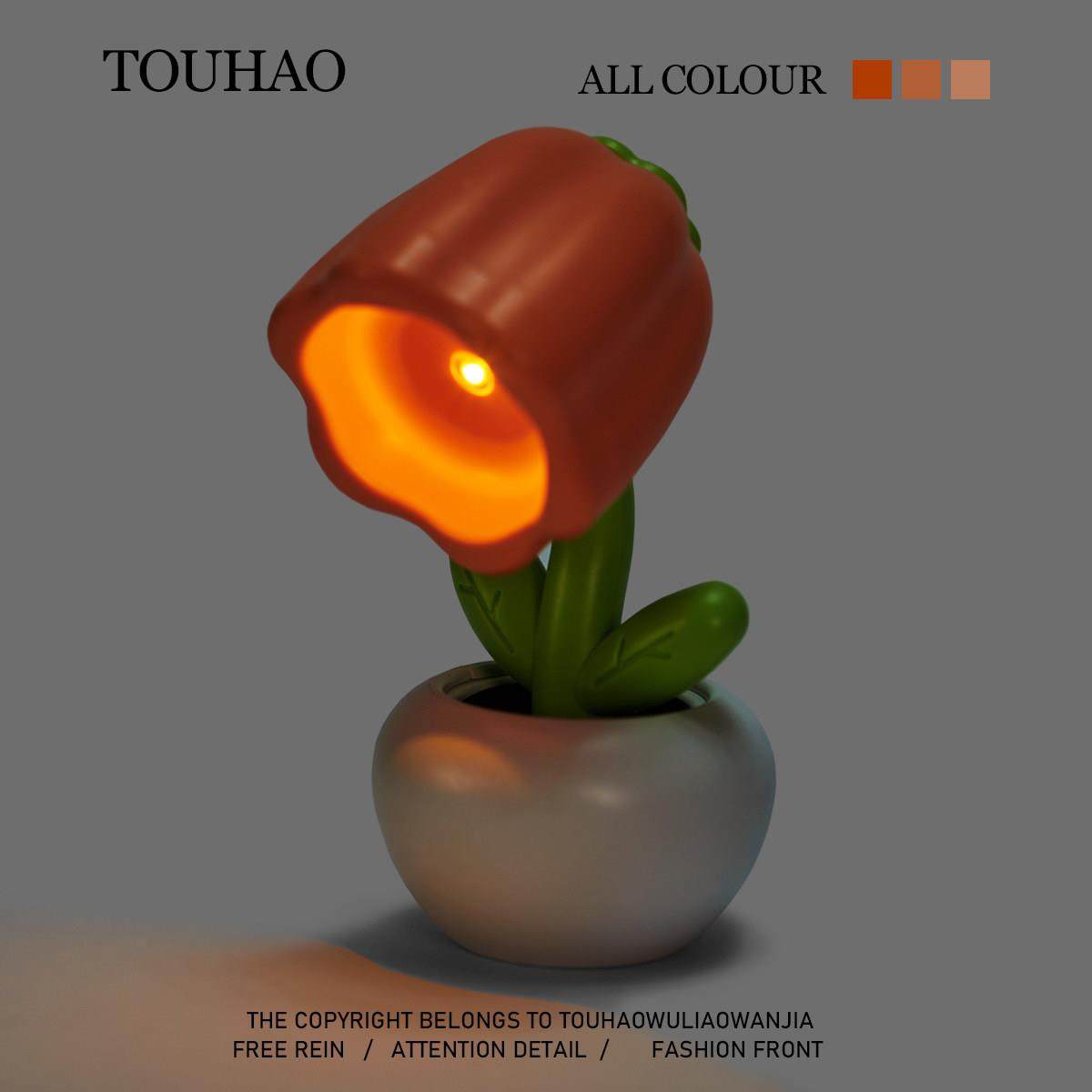 ，家！当你无聊的时候，小郁金香陪你！采购产品环境灯，夜灯，桌,家装灯饰光源,小夜灯,淘宝优惠券,粉丝福利购,淘宝优惠卷