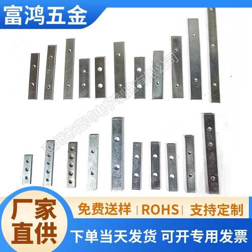 压条铁皮冲压U型件 压片 三极管压条 mos管压条ic压条固定压片