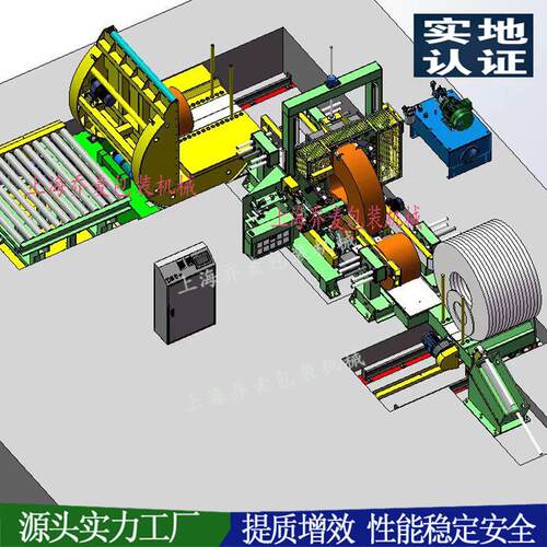 全自动钢卷缠纸机上海厂家供应带钢防锈纸打包机卷料缠绕包装机